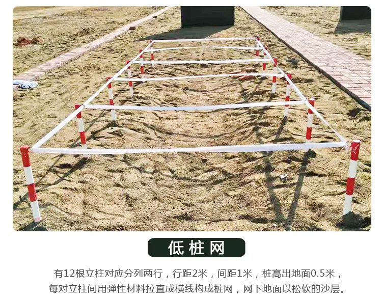 篮球比赛期期运动训练计划安排_0